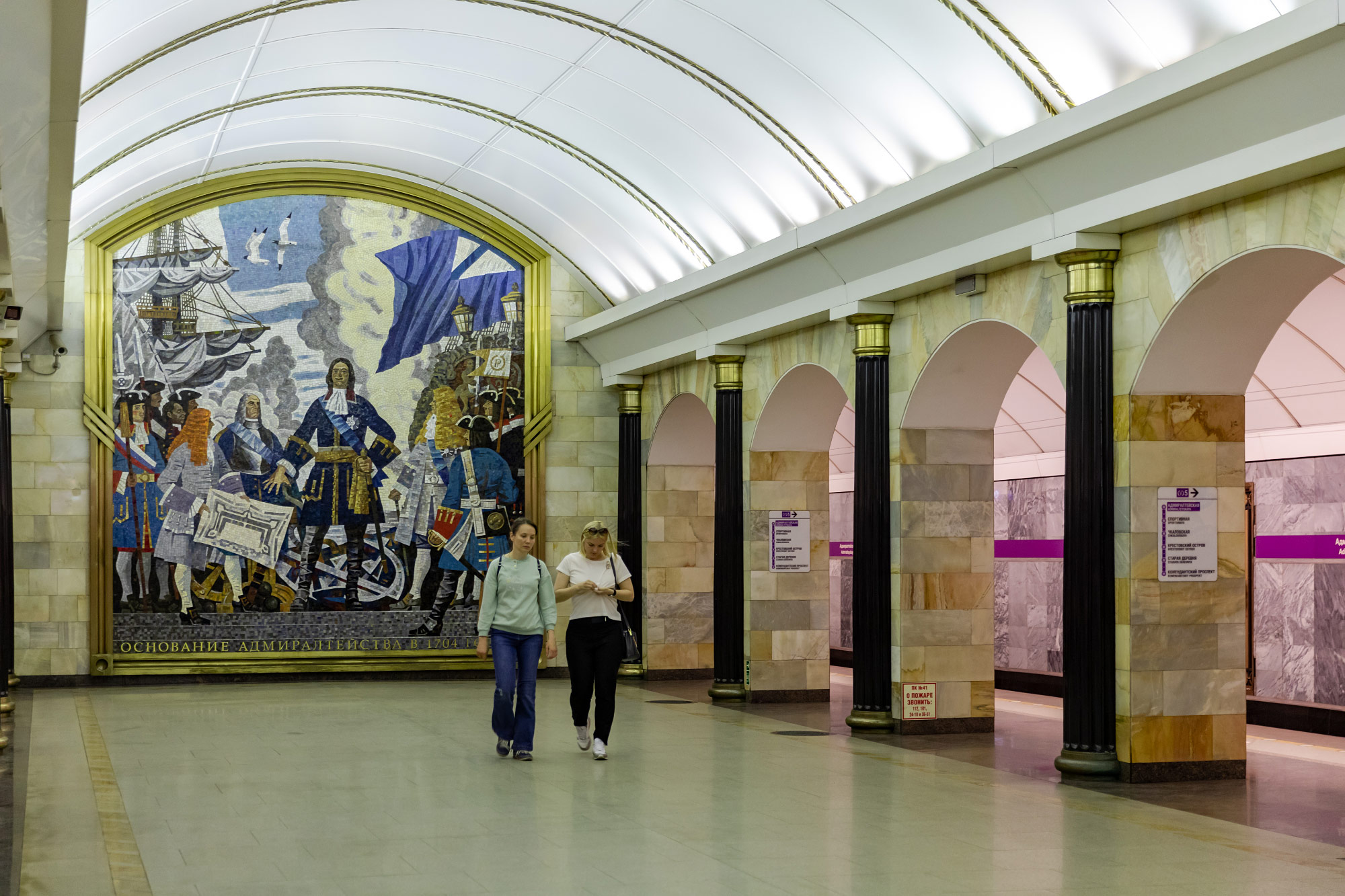 St.Petersburg (Санкт-Петербург)